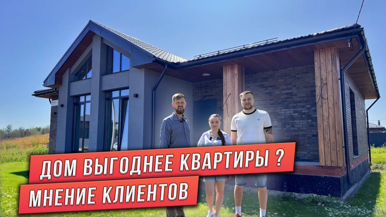 ОДНОЭТАЖНЫЙ КИРПИЧНЫЙ ДОМ. ОТЗЫВ О КИРПИЧНОМ ДОМЕ. ДОМ СО ВТОРЫМ СВЕТОМ И КОМБИНИРОВАННЫМИ ФАСАДАМИ. смотреть онлайн