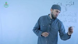 3.1 Гарәп теле дәресләре. Мәдинә курсы. Раил Фәйзрахманов