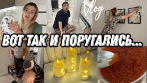 VLOG: Делают ДОРОГУ/Что делать с ЭМБРИОНАМИ/Про ПАМПЕРСЫ и СОН/Покупки
