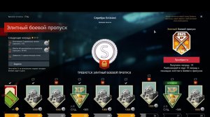 енлистед играем