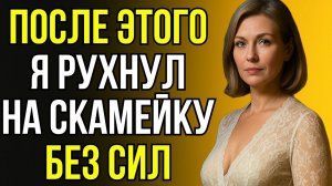 ТАКОГО ЗЯТЬ ТОЧНО НЕ ОЖИДАЛ, ОСОБЕННО В САУНЕ С ТЁЩЕЙ