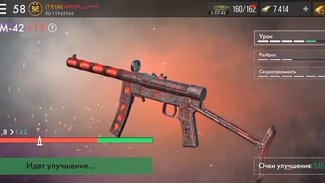 Прокач РДМ. World War Heroes смотреть онлайн