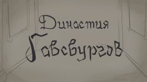 [ Детектив Войд ] SCP
- 3288 Аристократы ( Анимация SCP )