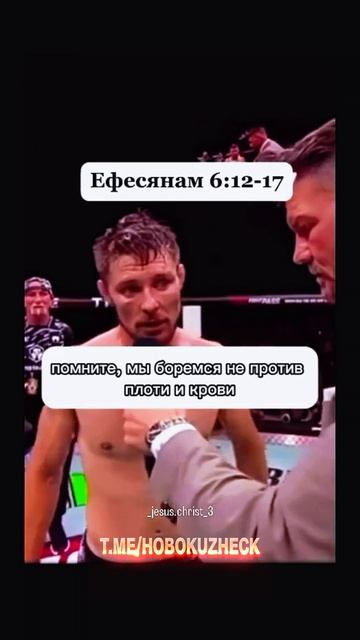 Я никогда не жалуюсь и всегда благодарю Иисуса Христа👼 #Shorts