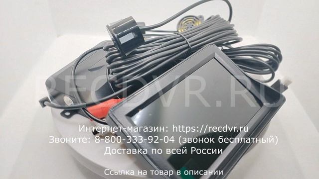 Беспроводной комплект для парковки с камерой, монитором и датчиками смотреть онлайн