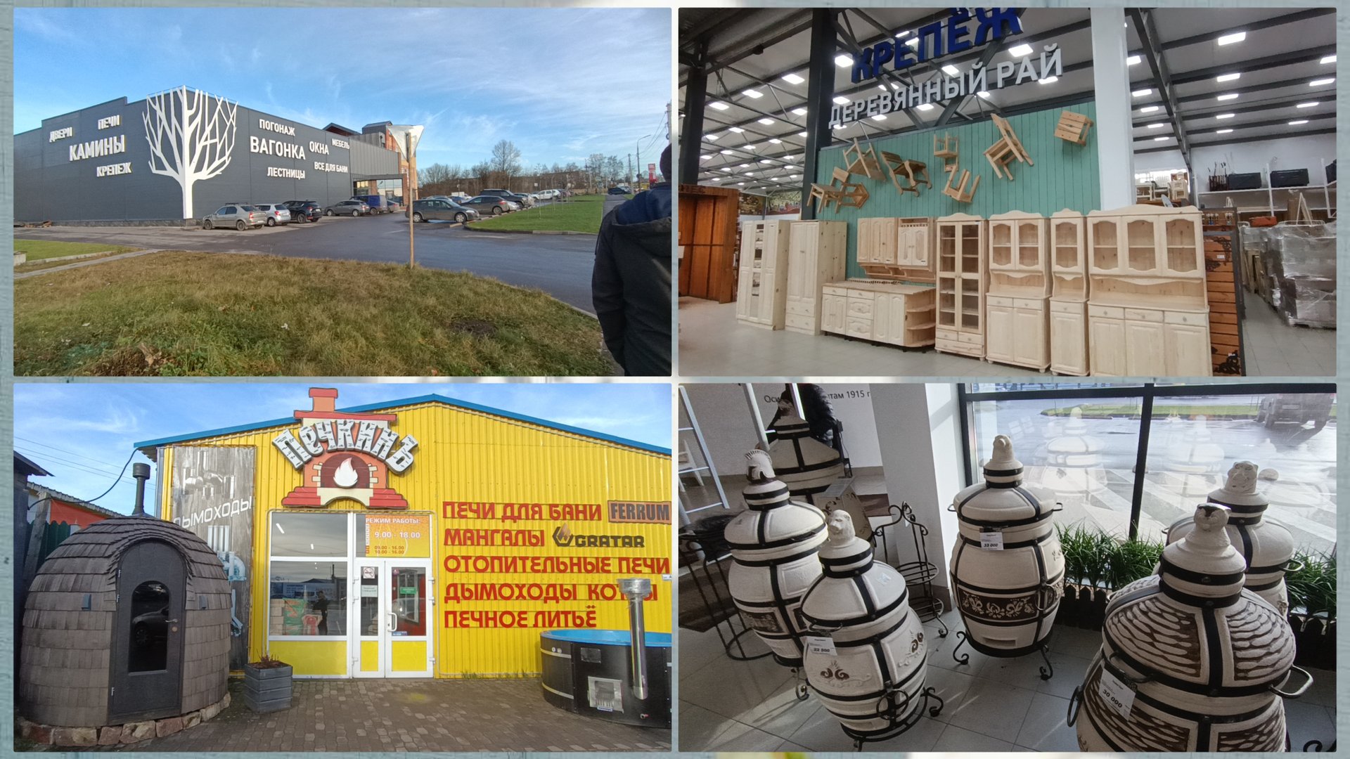 14-11-2025 Дорого конечно,но красиво. смотреть онлайн