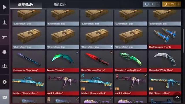 Standleo 3.1 обнова открытие кейсов