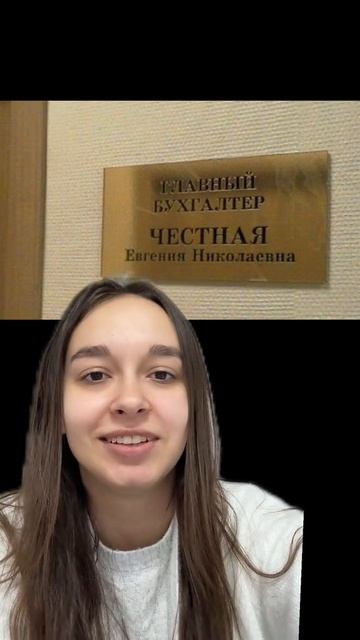 смешные фамилии смотреть онлайн