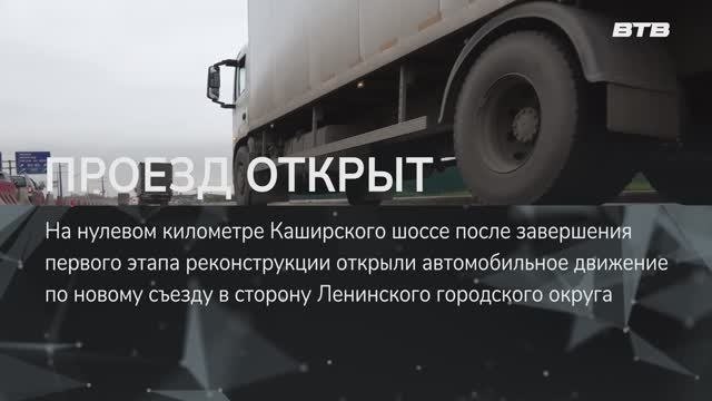 ПРОЕЗД ОТКРЫТ смотреть онлайн
