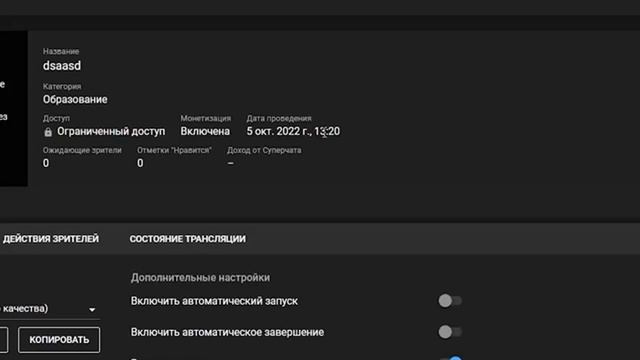 OBS Studio - Настройка Обс Для Записи Игр и Стрима _ Как Начать Стримить и т.д