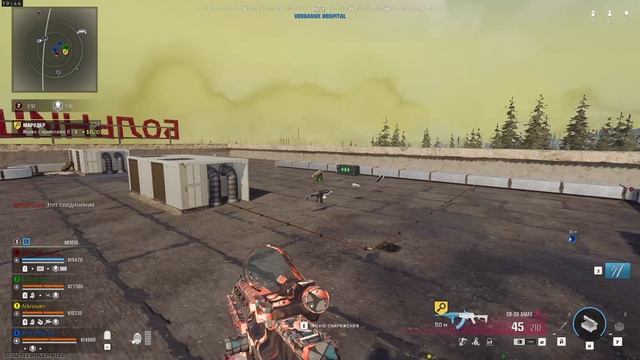 Call of Duty смотреть онлайн