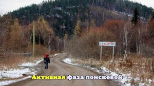 Эксперт рассказал, почему тела семьи Усольцевых могли не найти в тайге