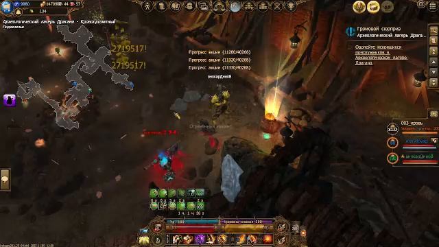 Дракенсанг