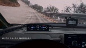 GAC Hyptec SSR установил рекорд в скоростном дрифте