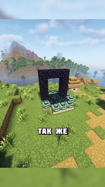 ЧТО БУДЕТ ЕСЛИ АКТИВИРОВАТЬ ПОРТАЛ #shorts смотреть онлайн