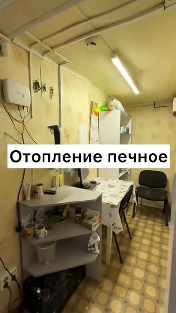 Готовый бизнес, 54.6м², Великий Устюг, ул. Шильниковского, 129а смотреть онлайн