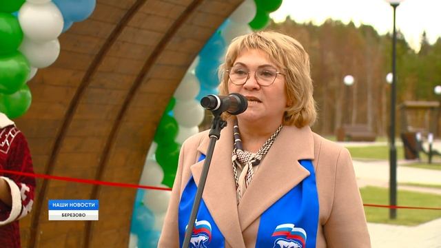 Приходите в наш парк смотреть онлайн