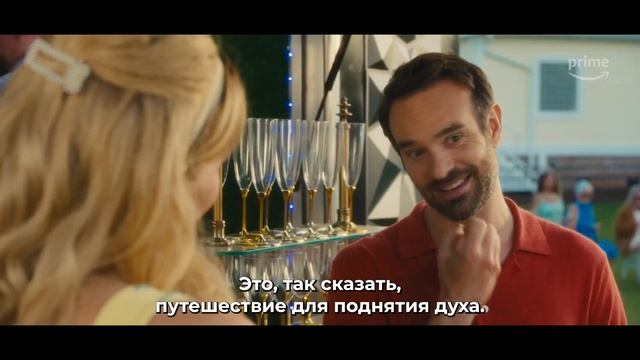 Мёрф / Merv ТРЕЙЛЕР Премьера - 10 декабря 2025 смотреть онлайн