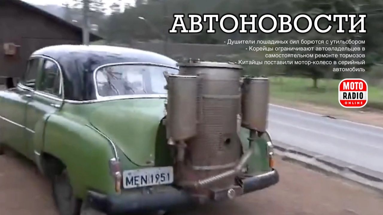 Как, с помощью украденного блокиратора, избежать штрафа за парковку? АвтоНовости на МОТОРАДИО.