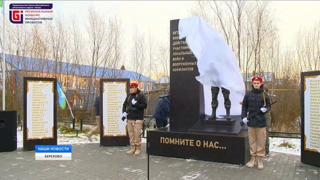 Вечная память героям смотреть онлайн