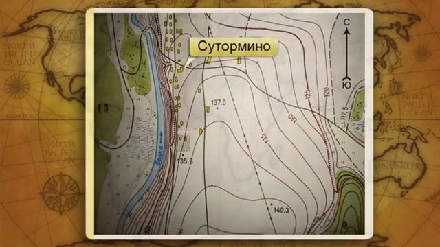 Ориентирование_на_местности_и_по_плану смотреть онлайн