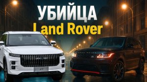 JAECOO J7 — ЗАЧЕМ ПЕРЕПЛАЧИВАТЬ? ОБЗОР И ЧЕСТНЫЙ ОТЗЫВ