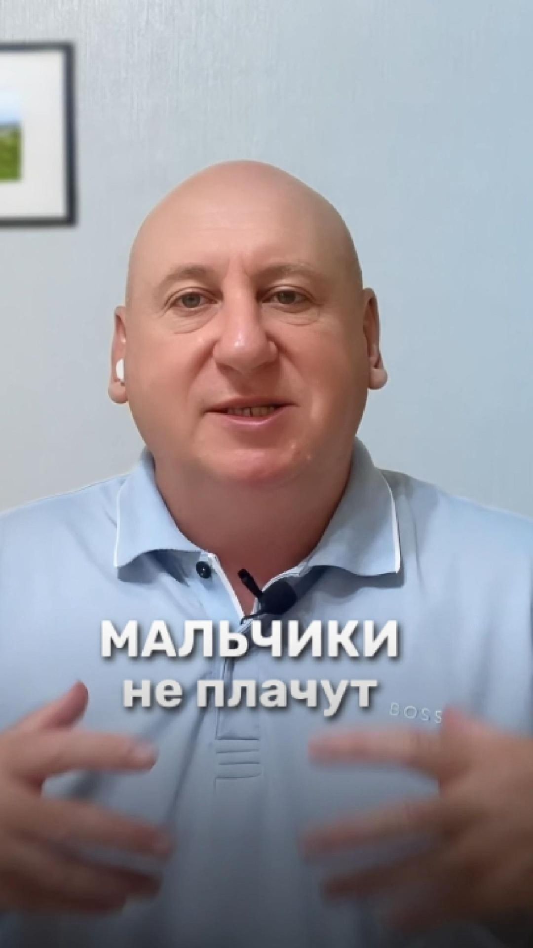 Как воспитать сильного сына ☝️ Полное видео ☝️ #психология