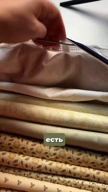 Хранение #patchwork #diy #учусьшить #творчество #обзор #рукоделие #handmade