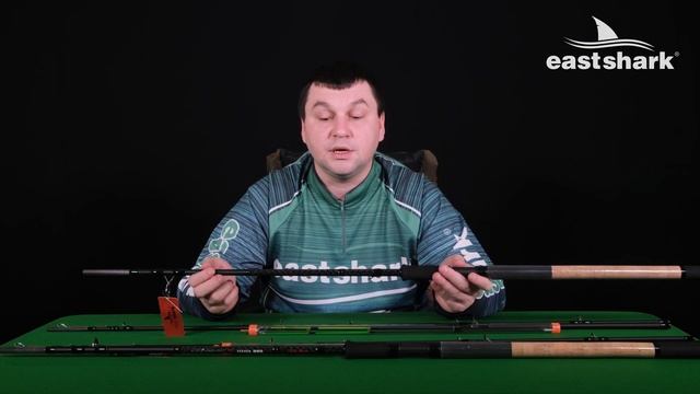 Фидерное удилище EastShark Apex PRO Feeder