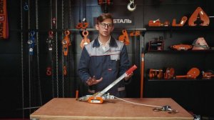 Лебедка рычажная гаражная СибТаль XY Инструкция