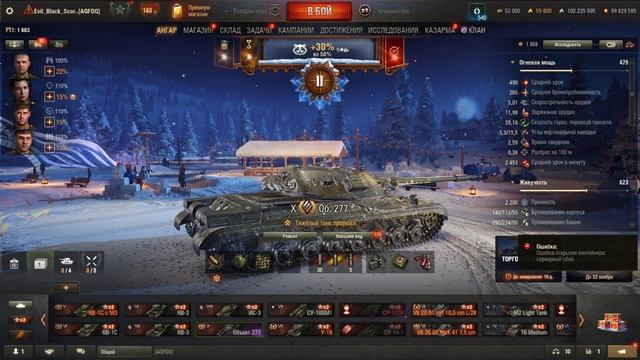 Открыл 200+ Новогодних коробок в событии Наш Новый Год 2026 (тест)