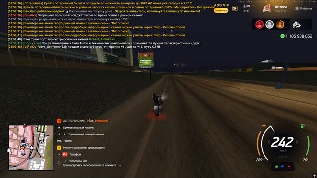 Freeway ловля дома 979