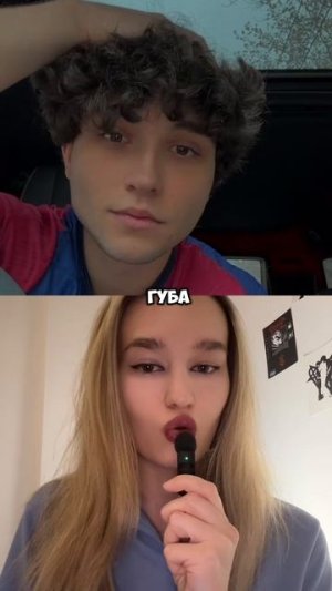 ЦУ Е ФА РАСПАДАЕТСЯ? #милананекрасова #женялизогуб #блогеры #цуефа #давидтуров #лерасимка #симка