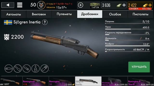 Обновление Word War Heroes смотреть онлайн