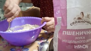 Яблочный пирог для диабетиков.