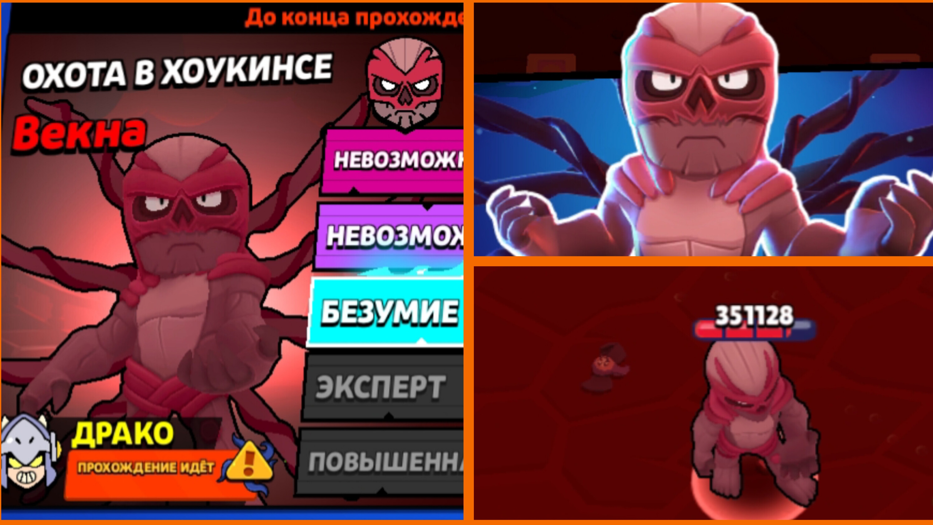 БОСС ВЕКНА УЖЕ В БРАВЛ! ПЕРВЫЙ СРАЗИЛСЯ С САМИМ ВЕКНА ИЗ ОЧЕНЬ СТРАННЫЕ ДЕЛА! БАМБАЧ! смотреть онлайн