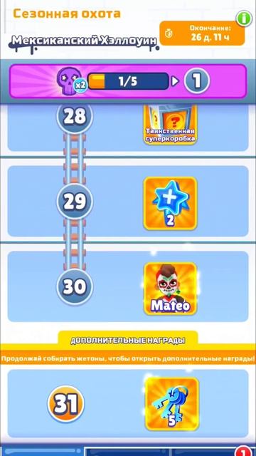 Subway Surfers New Update - Mexico #subwaysurfers смотреть онлайн