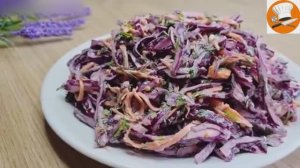 Салат из красной капусты