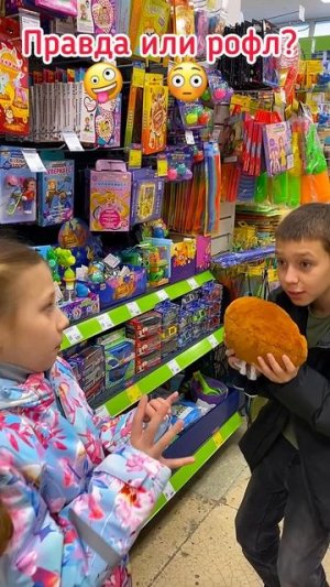 Случай в магазине. Как думаете: рил или рофл? 😳😅