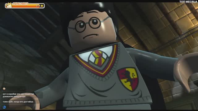 #4 LEGO Harry Potter 2nd Year
