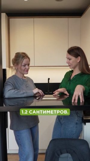 Или наоборот?