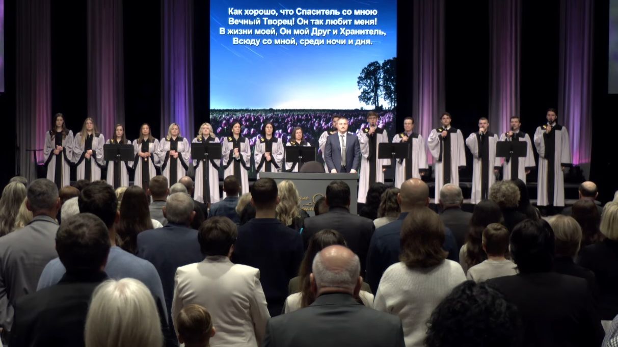 Как хорошо, что Спаситель со мною смотреть онлайн