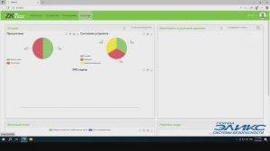 Руководство по настройке ZKBioTA (ZKBio Time) 9.0.4