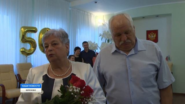 Полвека вместе смотреть онлайн