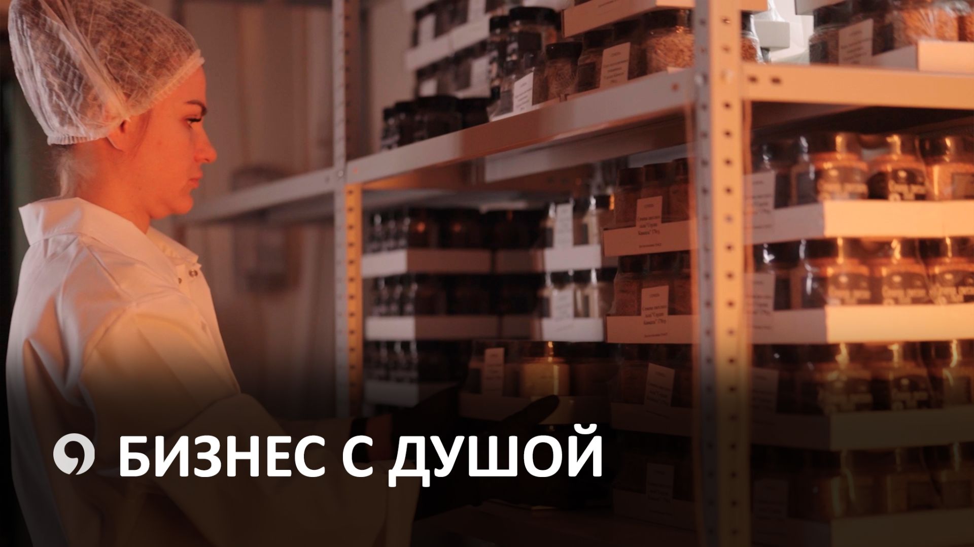 Как «Сердце Кавказа» согревает Россию кавказской продукцией со Ставрополья? смотреть онлайн