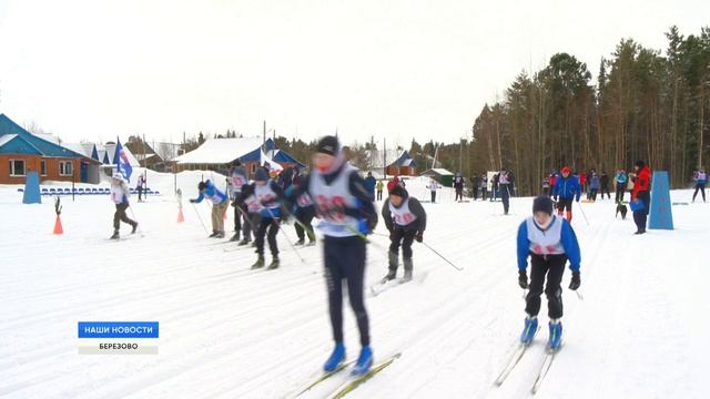 БЕРЕЗОВСКИЕ ЛЫЖНИКИ ЗАКРЫЛИ СЕЗОН смотреть онлайн