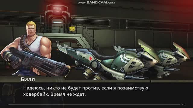 Contra Operation Galuga ДЯДЯ БИЛ В ЛАБОРОТОРИЮ ЗАХОДИЛ смотреть онлайн