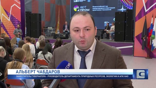 МОЛОДЕЖИ О ПРОМЫШЛЕННОЙ ОТРАСЛИ смотреть онлайн