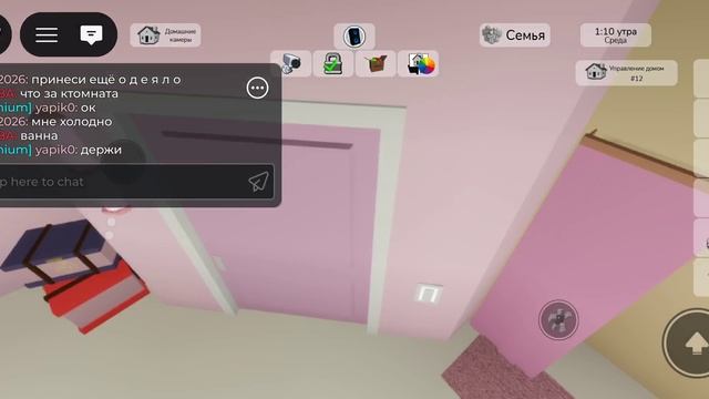 ОБЗОР на дом принцесы смотреть онлайн