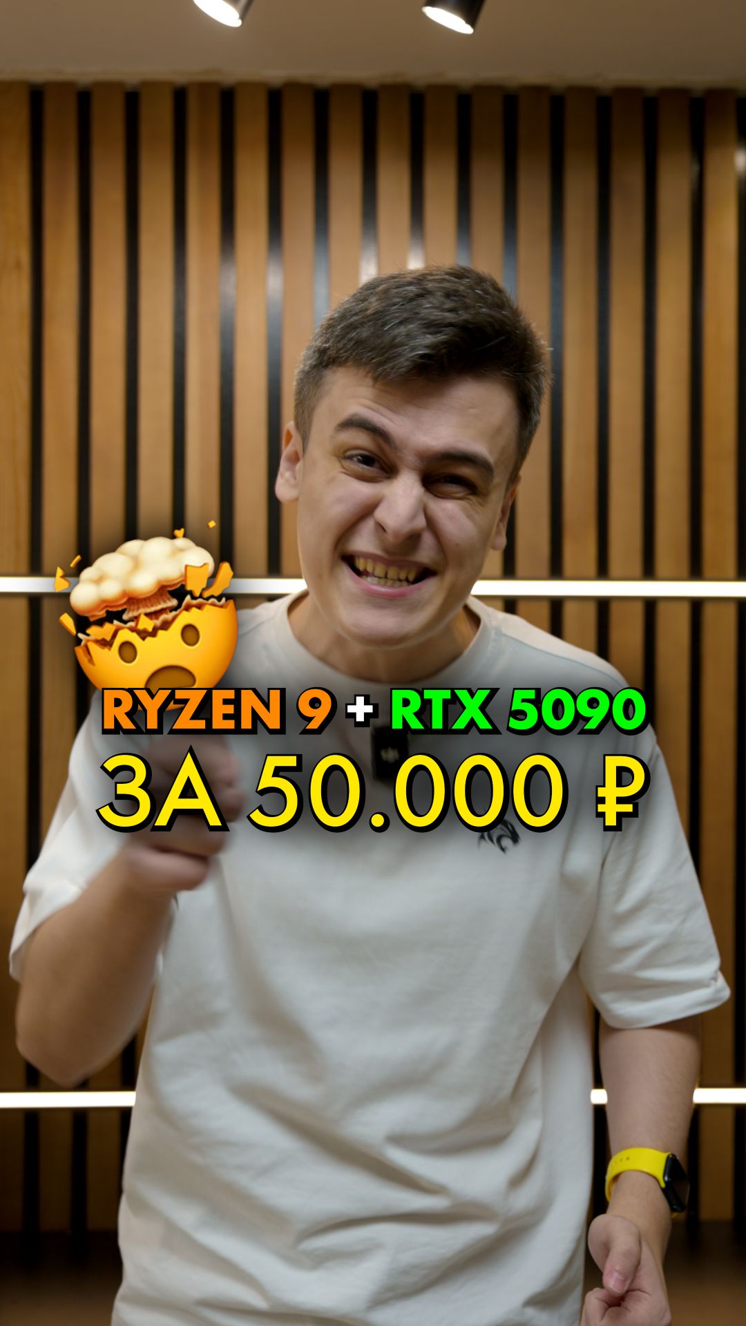 Самый дешевый ПК на RTX 5090 в 2025 году #compshop #ПК смотреть онлайн